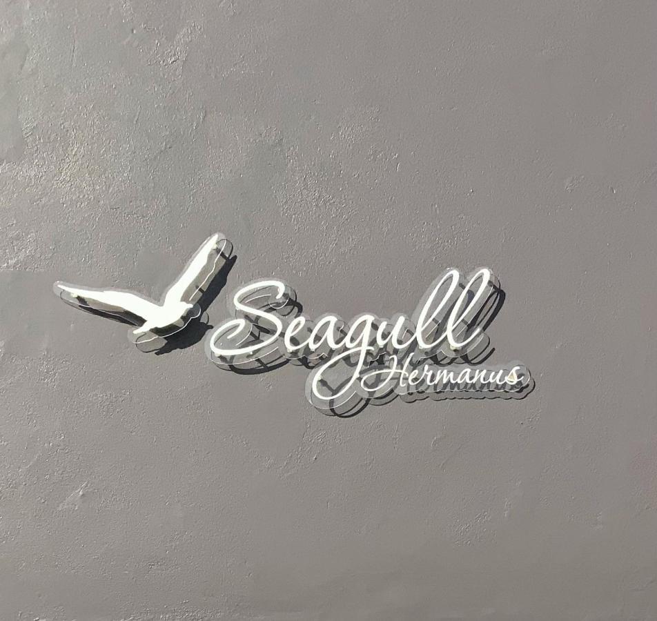 Seagull Apartment ヘルマナス エクステリア 写真